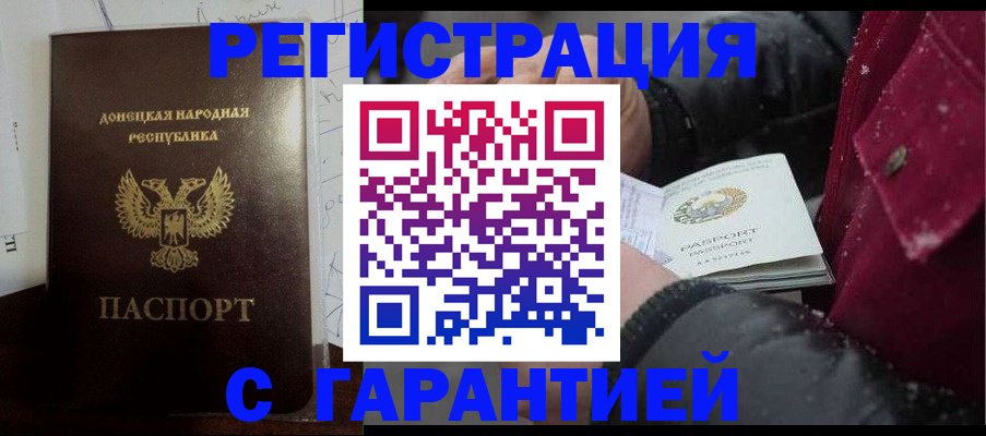 прописка поиск в Полысаево